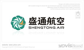 展翅高飞 盛通航空VIS品牌形象规划与设计案例解析