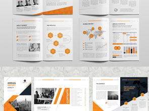 《破译视觉密码 桔色大气企业形象画册设计与一站式资源指南》